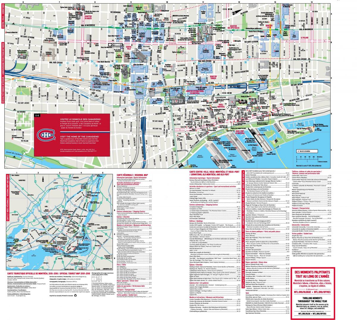 خريطة مركز مدينة مونتريال